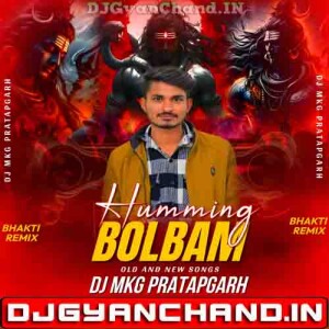Nahi Sahab Jhamela A Bhola { Bolbam Huming Drop Mix } DJ MkG Pratapgarh